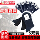 際華三五零五軍夏襪子制冬式吸汗耐磨冬襪軍訓防臭運動(dòng)式手工無(wú)骨縫合徒步棉襪 5雙夏襪【藏青】獨立包裝 24-26中號(40-44碼腳)