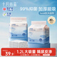 十月結晶嬰兒一次性加厚隔尿墊40片45*60cm尿墊護理墊防水透氣隔尿墊嬰兒