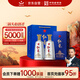 紅星二鍋頭 藍盒12 清香型白酒43度500ml*2瓶 雙瓶裝新老包裝隨機