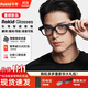 ROKIDGlasses【新品現貨當日速發(fā)】樂(lè )奇智能AR眼鏡AI智能助手靈伴科技拍照錄視頻語(yǔ)言翻譯演講提詞 ROKID Glasses