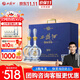 西鳳酒 20年52度藍臻禮盒 500mL*2瓶 純糧鳳香型白酒 自飲宴請送禮