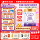 iSainte圣桐特醫特愛(ài)瑞安無(wú)乳糖配方粉適合0-12個(gè)月嬰幼兒腹瀉奶粉700g