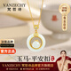 梵哲詩(shī)正品和田玉平安扣項(xiàng)鏈女十二生肖吊墜情人節(jié)生日禮物送女朋友老婆 如意玉馬平安扣項(xiàng)鏈（當(dāng)/次日達(dá)