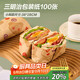 杰凱諾（Jekero）三明治包裝紙吐司漢堡包手抓餅飯團(tuán)包裝紙紙淋膜紙38*28小熊100張