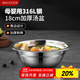 美廚（maxcook）316L不銹鋼湯盆湯碗18cm 加厚加寬加深 可用電磁爐 MCWA1625