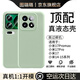 圖璐璐適用小米17promax手機殼新款小米15液態(tài)硅膠17pro軟14ultra鏡頭全包防摔圓邊超薄簡(jiǎn)約高級感男女款 【淺草綠】升級3D圓邊丨鏡頭全包精孔丨真液態(tài)硅膠 適用 小米17Promax【臻