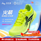 沃蘭迪國際田聯(lián)認證火箭氣墊跑鞋碳板競速跑鞋訓練跑步體考體測體育生 檸檬綠 42