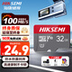 ?？低暎℉IKVISION）行車(chē)記錄儀 監控內存卡TF卡Micro SD?？?螢石 小米監控存儲卡攝像頭通用閃存卡高速內存卡100MB/s 32G 讀100M/s【行車(chē)記錄儀&安防監控專(zhuān)用】