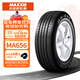 瑪吉斯（MAXXIS）輪胎/汽車輪胎 225/65R17 102V MA656 原配雪弗蘭