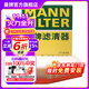曼牌（MANNFILTER）空氣濾芯格清器汽車(chē)保養適用 C28038