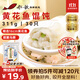 船歌魚(yú)水餃 青島特色黃花魚(yú)野餛飩311g30只 兒童早餐抄手小云吞紫菜蝦皮混沌