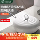 中科德馬克（DUMIK）白月光不粘鍋琺瑯炒鍋平底電磁爐炒菜鍋家用 【白月光】 32cm