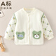 森用嬰兒夾棉襖秋冬季加厚棉服寶寶開(kāi)衫外套可愛(ài)三層保暖男女寶寶上衣 哈嘍小熊 73 cm 建議4-8月13-16斤內穿