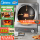 美的（Midea）電磁爐凹面猛火爆炒電磁爐360°立體加熱電磁灶電陶爐家用3500W大功率猛火多功能電池爐MC-E35D2