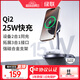 綠聯(lián)Qi2認證【適用iPhone17】磁吸無(wú)線(xiàn)充電器支架MagSafe蘋(píng)果15W二合一快充16/15/14ProMax耳機充電板