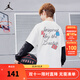 NIKE JORDAN 耐克AJ男童純棉長(zhǎng)袖T恤春秋假兩件兒童長(zhǎng)T上衣 棉花糖 150 /72 【建議身高140-152cm】