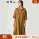 斯琴（siqin）2023春季新品女黃色純棉翻領(lǐng)套頭七分袖連衣裙長(cháng)裙 BCCQ00606 黃色 M