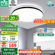 雷士（NVC）LED護眼主燈客廳吸頂燈全屋燈具套餐客廳大燈臥室2025款國家補貼 超薄背光/光鴻-24W三色調光
