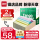 天章 （TANGO）【缺頁(yè)十倍賠】新綠天章五聯(lián)二等分不撕邊 針式電腦打印紙 入庫單 (241-5-1/2 白紅藍綠黃 1000頁(yè))