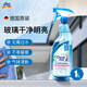 dm德國進(jìn)口玻璃清潔劑玻璃水家用無(wú)水痕免洗擦窗淋浴房去水垢清洗劑 【Denkmit玻璃清潔】1L