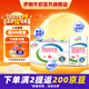 伊利 脫脂純牛奶250ml*24盒  好營(yíng)養 家庭裝 中秋禮盒送禮