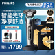 飛利浦（PHILIPS）電動(dòng)剃須刀旋轉式SkinIQ蜂巢高端9系pro智能刮胡刀全身水洗胡須刀原裝剃胡刀敏感肌適用送禮物 S9936/55【智能清潔系統+充電座+限定禮盒】