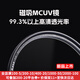卡色（Kase）磁吸MCUV鏡 99.3%以上高透光 0.1%低反射 抗眩光鬼影 內接環(huán)設計 金剛狼炫彩二代UV鏡 鏡頭保護鏡 磁吸MCUV（含內接環(huán)） 77mm