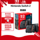 Nintendo Switch 任天堂新品 NS Switch2 新款港版游戲主機 NS二代家用游戲機 港版現貨 Switch2主機 普通版