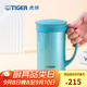 虎牌（TIGER）不銹鋼泡茶杯真空茶濾網(wǎng)杯男女辦公杯七夕禮物 CWM-A050 500ml 森林綠AM 500ml