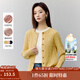 茵曼（INMAN）章若楠同款復古老錢(qián)風(fēng)女裝開(kāi)衫毛衣2025秋季新品通勤感針織衫 淺黃色 優(yōu)先發(fā)貨-F18518476H1 L