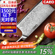 CAEO日本大馬士革鋼菜刀廚刀切肉片刀不銹鋼刀具家用德國廚師廚房套裝 日本大馬士革鋼刀-青龍中式