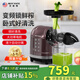 AIYFYHTE艾霏特榨汁機渣汁分離全自動(dòng)原汁機小型家用多功能果汁機榨蔬菜水果西芹慢磨機料理機 BP8068咖啡色【雙檔變頻】