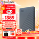 西部數據（WD）6TB 移動(dòng)硬盤(pán) 兼容type-c My Passport隨行版2.5英寸 灰 機械硬盤(pán) 筆記本電腦外接 大容量加密存儲
