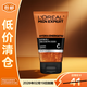 歐萊雅男士勁能深層凈化潔面膏100ml 男士專(zhuān)用保濕去角質(zhì)潔面