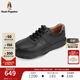 暇步士（Hush Puppies）男士休閑板鞋真皮2025新款簡(jiǎn)約百搭緩震小白鞋 曜石黑 43