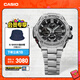 卡西歐（CASIO）G-SHOCK GST-B100系列卡西歐手表鋼鐵堅韌之心時(shí)尚男士手表 禮物 GST-B100D-1APFT太陽(yáng)能+手機連接
