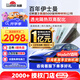 龍膜 汽車(chē)貼膜ModelY/3智界R7大眾ID適用新能源陶瓷膜隔熱膜防曬膜太陽(yáng)膜防爆汽車(chē)玻璃膜車(chē)膜包施工