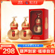 瀘州老窖 福祿自在金 葫蘆定制酒 濃香型白酒 52度 500ml*2瓶 禮盒裝 送禮