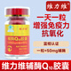 維力維輔酶Q10膠囊官方旗艦店同款正品 卓岳美嘉年元素力輔酶q10 高含量 1盒裝50mg/粒*30粒（不劃算）
