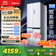 美的（Midea）M60小機皇541雙系統純平全嵌Pro除菌十字四開(kāi)門(mén)多門(mén)520姐妹款無(wú)霜國家補貼家用電冰箱MR-541WUSPZE