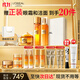 歐萊雅小蜜罐水乳霜3.0禮盒護膚品套裝補水保濕抗皺化妝品生日禮物