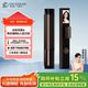德施曼（DESMAN）智能鎖哨兵貓眼掌靜脈識別鎖可視大屏貓眼指紋鎖玄武·紫禁城K80