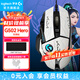 羅技（G） G502 HERO主宰者有線(xiàn)鼠標RGB電競游戲機械鼠標吃雞宏LOL編程按鍵11個(gè)賽博朋克g502吃雞三角洲鼠標 G502Hero-送白KDA防滑貼