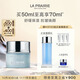 萊珀妮（La Prairie）保濕緊膚面膜50ml護膚品禮盒補水保濕圣誕節生日禮物女