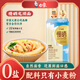 白象 慢曬龍須面 【0鹽75%澳洲小麥粉】爽滑速食細面條營(yíng)養早餐600g