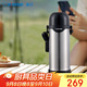 象?。╖O JIRUSHI）保溫壺戶(hù)外旅行壺車(chē)載保溫壺不銹鋼保溫保冷水壺800ml TG08-XA