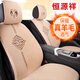 恒源祥汽車(chē)坐墊純羊毛羊絨四季通用款加厚透氣車(chē)墊冬季保暖車(chē)座墊 幸福美滿(mǎn)-米色