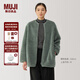 無印良品（MUJI）女式 長毛抓絨 大衣 長袖秋冬款 羊羔絨外套外衣 女裝 BB2QPA4A 淺綠色 XL (165/92A)