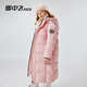 雪中飛兒童羽絨服2025女童加長(cháng)款加厚冬裝北方戶(hù)外運動(dòng)版型保暖羽絨外套 粉色 150
