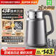 蘇泊爾電熱水壺 電水壺2L大容量智能家用多功能 燒水壺 彩鋼外殼 316L不銹鋼開(kāi)水壺 SW-20J102A